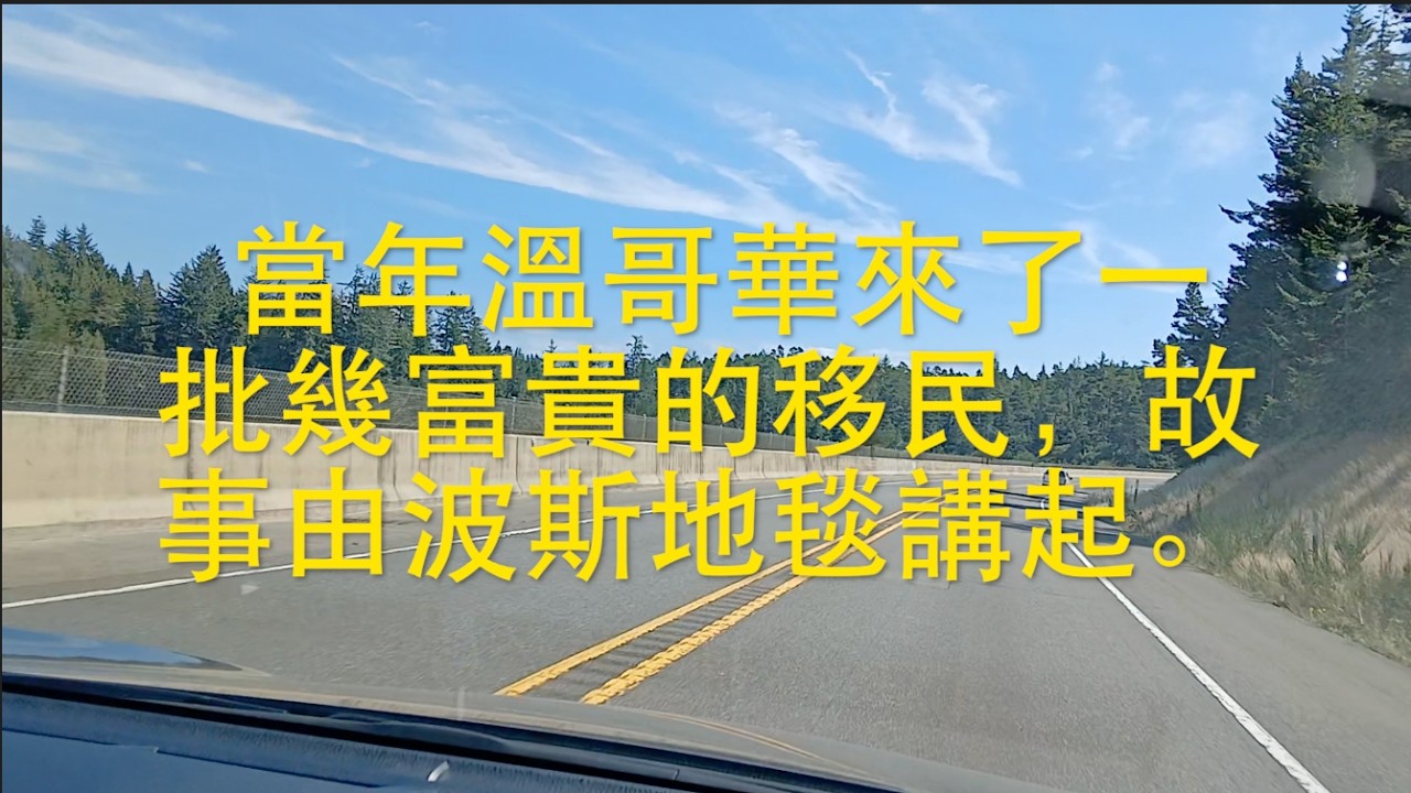 為何離鄉別井遠走他鄉，當中一定有苦難和要走的理由。   HD 1080p