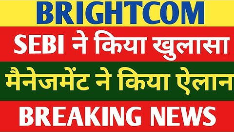 Brightcom: de meest verwarrende aandelenfraude ooit