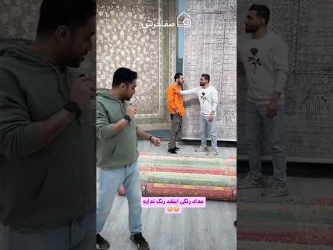 فرش ماشینی طرح دستباف ابریشمی سرو در رنگ بندی مختلف فروشگاه اینترنتی صفافرش چیدمان فرش