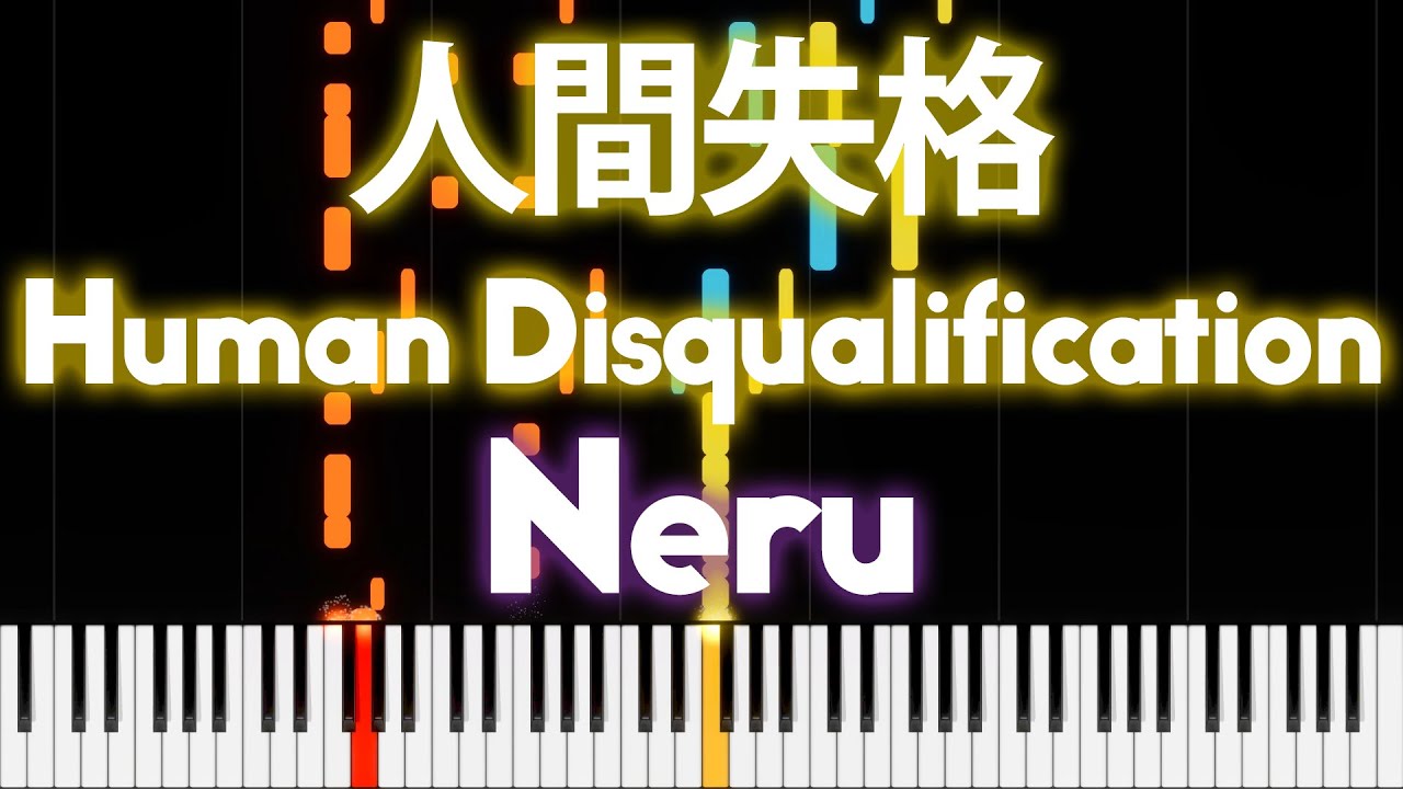 Rin & Len - Human Disqualification (人間失格) - PIANO MIDI
