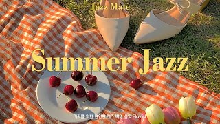 무더운 여름, 시원함을 더해줄 재즈비지엠 💛Summer Jazz