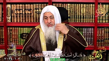 حكم قراءة سورة في الركعتين الأخيرتين من الصلاة ؟ للشيخ مصطفي العدوي