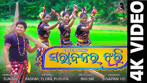 #SARAABANAR_JHARIAATI #Suman #NRITYASA #sambalpurifolkdance #sambalpurisaree 