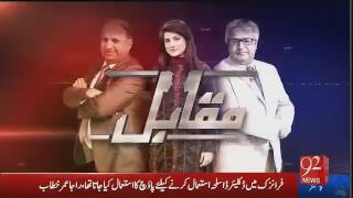 Muqabil 7th November 2016