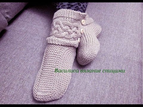 Тапочки спицами двойная коса