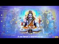 ॐ नमः शिवाय 11 मिनट में 1008 बार : ॐ नमः शिवाय सुपरफास्ट Mp3 Song