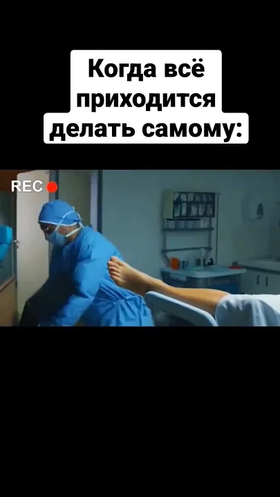 Когда всё приходится делать самому #shorts