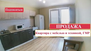 Купить квартиру в Краснодаре| Квартира с мебелью и техникой| Недвижимость в Краснодарском крае