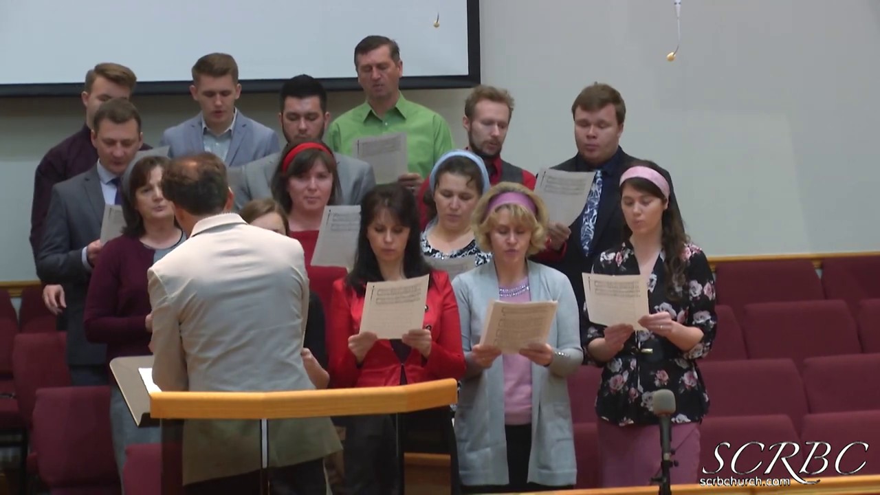 Господь Есть Мой Свет baptistry