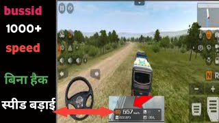 how to increase in bus simulator Indonesia speed || bus || bus simulator Indonesia speed mod screenshot 2