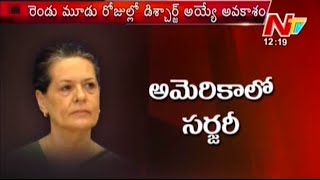 Sonia Gandhi Health Report