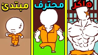 الهروب من السجن الاصعب في العالم - PRISON ESCAPE