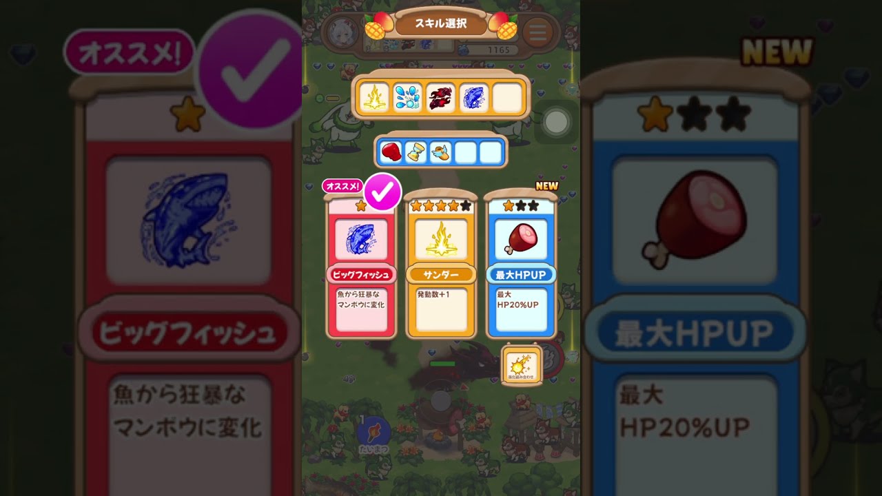 ちゃんごくし！サバイバーズ【アプリゲット】#shorts - YouTube