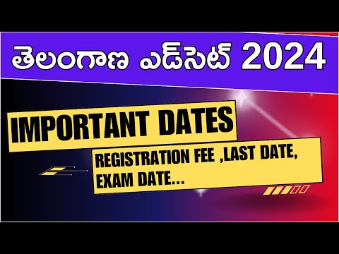 TS EDCET 2024: