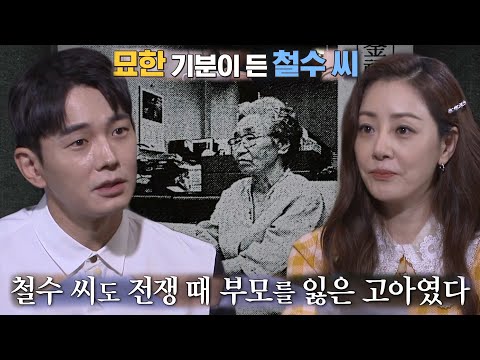 1993년, 신문을 읽던 철수 씨 눈에 들어온 사진 그리고 묘한 ‘직감’ #꼬리에꼬리를무는그날이야기 #2021tail #SBSstory