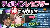 Pso2 ガーディアンソールで打射法300盛ユニット 汎用なのに強すぎ ゲームー大陸 Youtube Pso2 ガーディアンソールで打射法300盛ユニット 汎用なのに強すぎ ゲームー大陸 Youtube