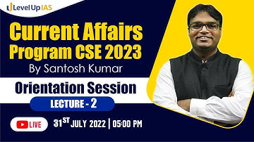 Current Affairs Pre-Cum-Mains Program 2023 | Orientation Session | Lecture - 2 | By Santosh Kumar