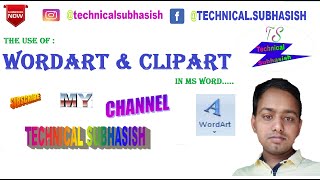 WORKING WORDART &CLIPART IN MS WORD 2007 || How to use insert tab of ms-word ||TECHNICAL SUBHASISH