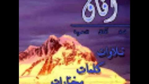 آيات ترقق القلوب من سورة الزمر للقارئ ماجد الحازمي