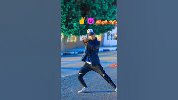 لم صحبت صحبه زفره بقيت شطان اكسبلور احبكم 