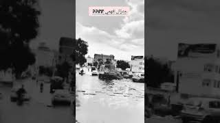 Saad Lamjarred - ENTY Official Audio سعد لمجرد _إنتي_بغيه_واحد