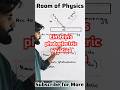 Einstein’s Photoelectric Equation & photoelectric effect Explained | Class 12 Physics