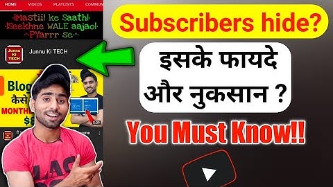 How To Hide SUBS | New YouTubers जरूर करें ? | 2 Biggest Benefits (2020)
