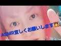 💙視聴者さん🤗♥️こんにちは👋😃♥️