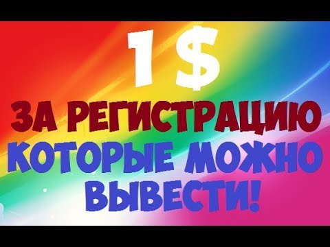 заработок в интернете без вложений moneydayyy заработок в интернете без вложений moneydayyy