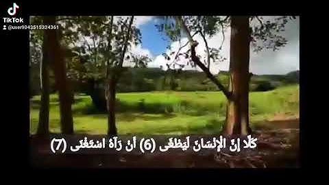 محاكاه لفضيله الشيخ محمد صديق المنشاوي بصوت القارئ احمد حسن السوهاجي