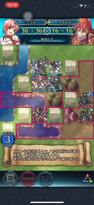 Feh クイズマップ 超難問55 命をつなぐリレー 攻略 Youtube