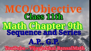 MCQ Chapter 9th Sequence and Series AP & GP Class 11th Objective / True - False / Blanks / Matching