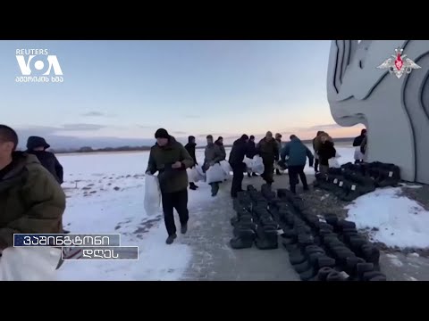 რუსეთის ტყვეობიდან გათავისუფლებული ქალები სხვების დახმარებას ცდილობენ