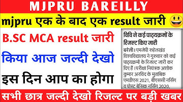 mjpru Result 2021 | mjpru ug pg result 2021 | mjpru ug pg result | mjpru Result | mjpru | mjpru news