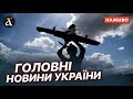ЕКСТРЕНЕ ПОПЕРЕДЖЕННЯ для українців Заява Кремля про Донбас Новини 23 січня