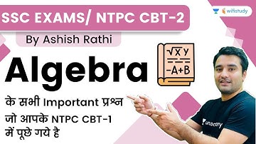 Algebra | Important Questions | Maths | RRB NTPC CBT 2/SSC Exams | wifistudy | Ashish Rathi