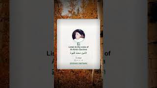 Listen to the Heart Touching Recitation of Surah An Nas by Sheikh Al-Amin Quniwa