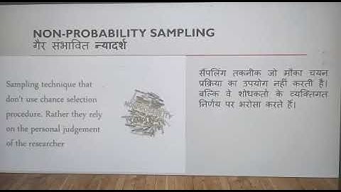 Multi-Stage Sampling:- Unit-1 Sampling in Qualitative, Quantitative Research (M.Ed Semester - III)