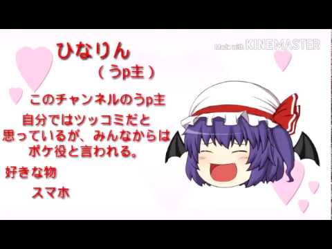 ひなりん達でロストワンの号哭