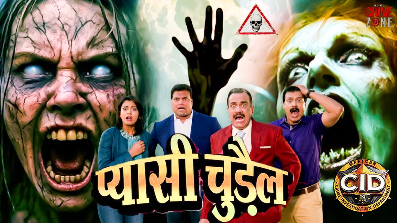 CID Team के पीछे पड़ी है खून की प्यासी चुड़ैल | CID | Ghost Story | Horror Episode #horror #2026 #hd