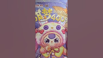 Unboxing Baby Three 400% ♡ Sweet Dream Series #unboxing #blindbox #babythree #miniso