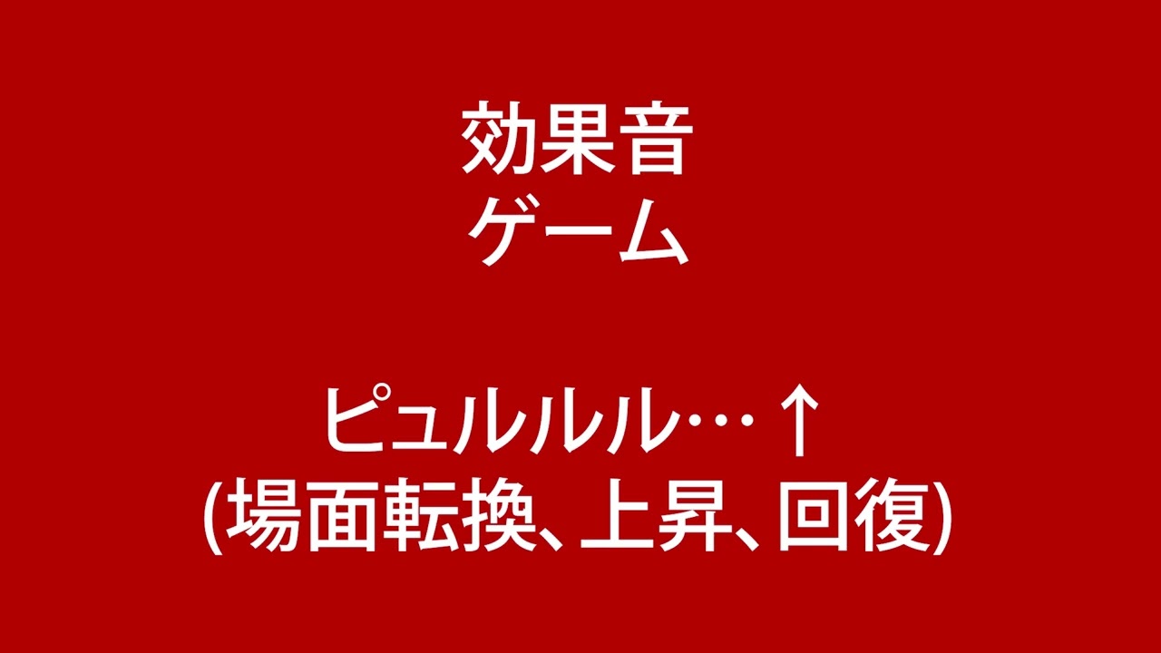動画に使える音楽素材｜Audiostock 効果音｜ソースネクスト