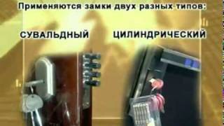 Стальные двери Форпост - презентация дверей.flv видео Фурнитура двери Форпост