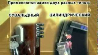 Стальные двери Форпост - презентация дверей.flv(, 2011-04-22T13:13:38.000Z)