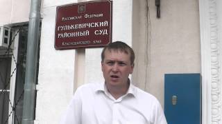 ФАЛЬСИФИКАЦИЯ суд/протокола гр.дело №2-1520 от 12.11.2014г. судья Кравченко Т.Н.часть№2 ФАЛЬСИФИКАЦИЯ суд/протокола гр.дело №2-1520 от 12.11.2014г. судья Кравченко Т.Н.часть№2