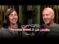 إزاي تحول الـ   لبيزنس حقيقي نورهان قنديل الخبير مع المدير الموسم الرابع