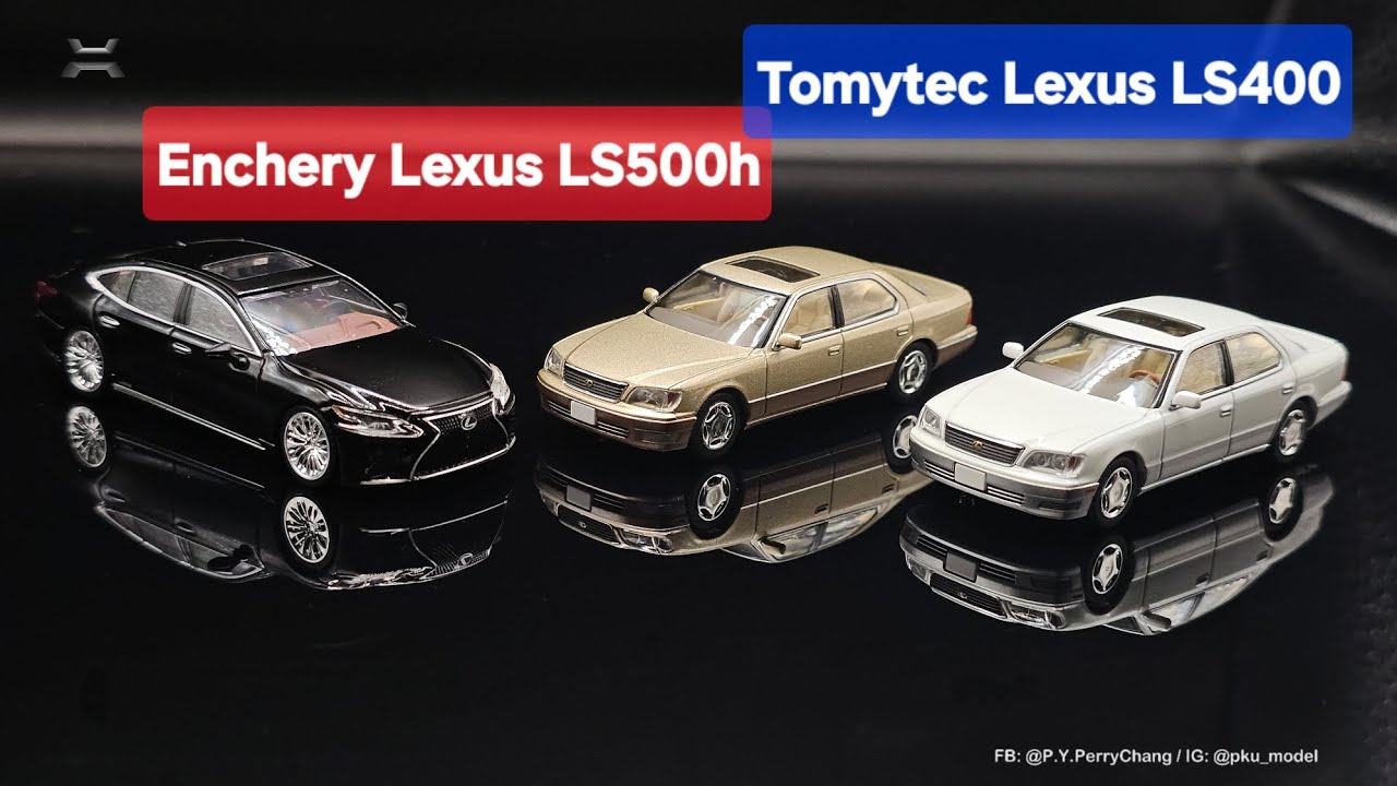1/64模型車開箱- Tomytec Lexus LS400 - Part 2 ft. Enchery Lexus