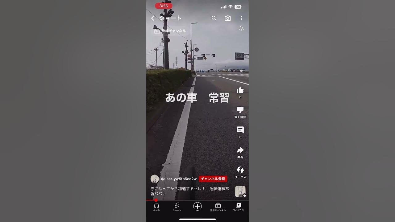 自分を棚に上げる人 YouTube 自分を棚に上げる人 YouTube