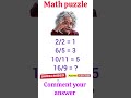 🔢 Math quiz  - Part-99 🔥 #math #easy_math_lab #mathpuzzle