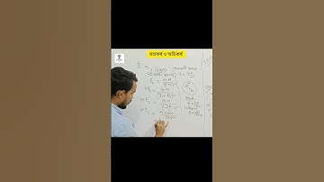 HSC Physics Jessore Board 2025 cq solution| #hscphysics #jessore_board_2025